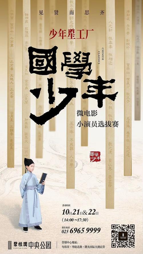 贝森尼学院硕士offer